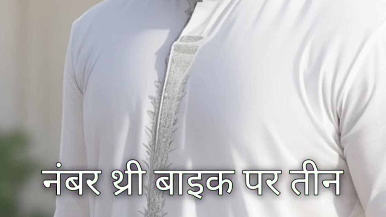 India UP