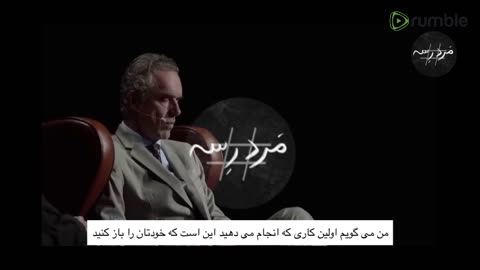 جردن پیترسون- "من کشف کردم که همسرم رابطه داشته است" چگونه می توانم از این موضوع گذر کنم؟