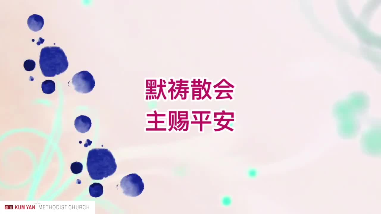 KY Cantonese 23 Jan 2022