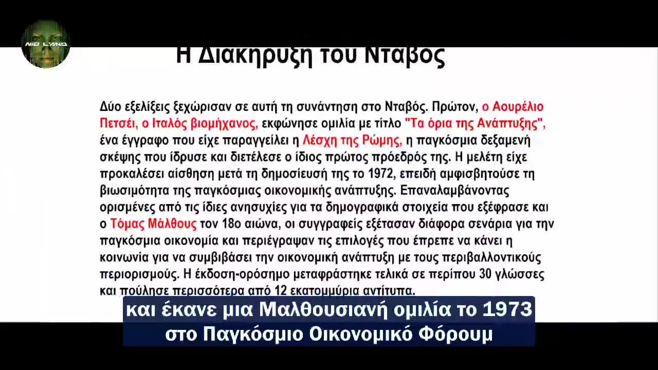Η Μεγαλύτερη Επαναφορά - Η Ανατολή του Θηρίου μέρος 4ο