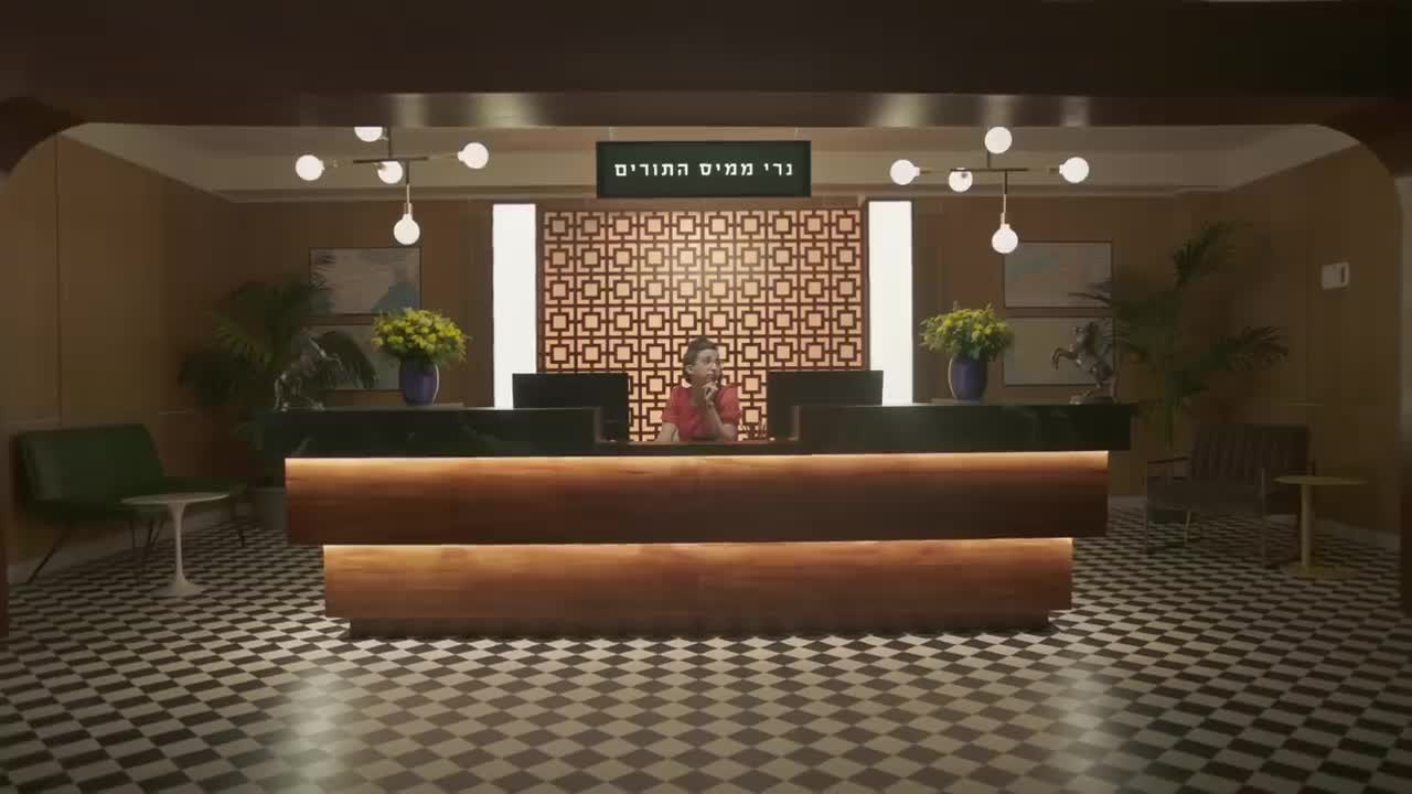 מפתח דיסקונט VIP נתבג