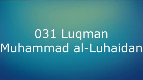 031 Luqman - Muhammad al-Luhaidan