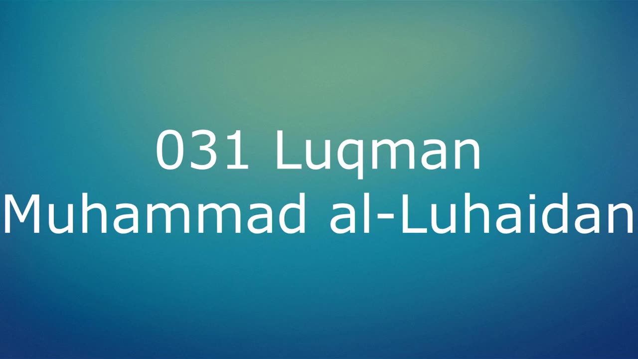 031 Luqman - Muhammad al-Luhaidan