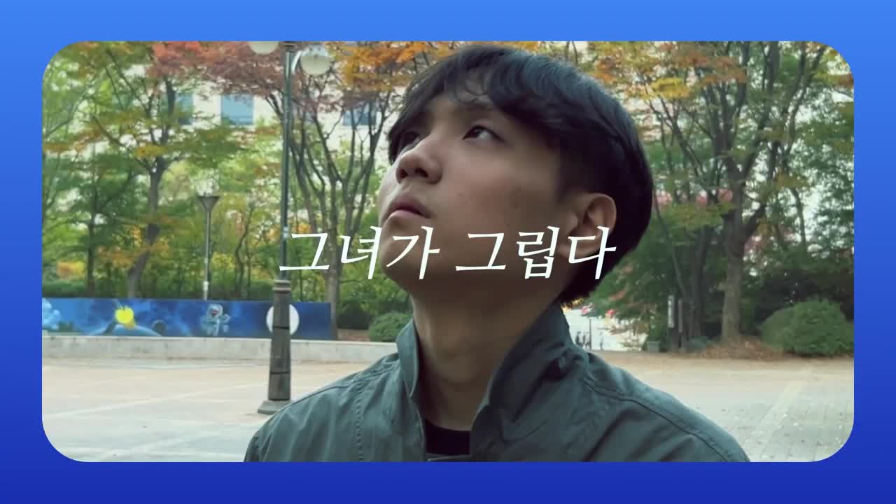 영상광고 케토톱광고