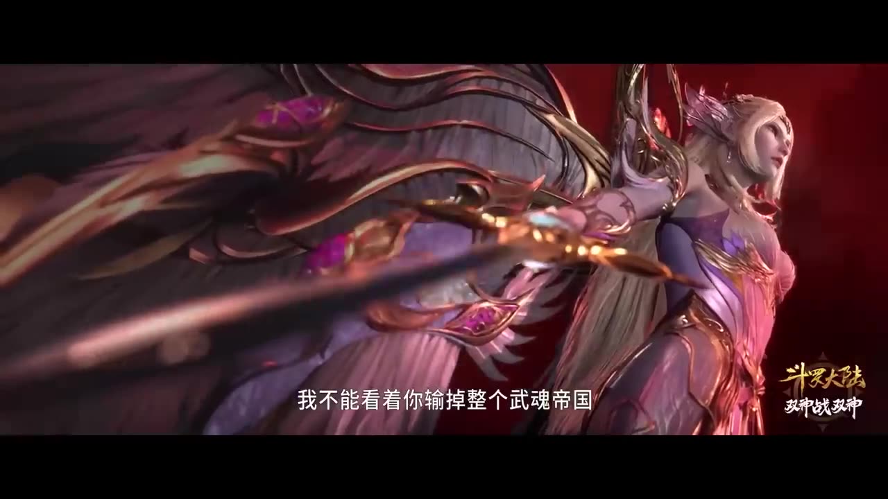 Xiao Wu fuses with the gods with her body