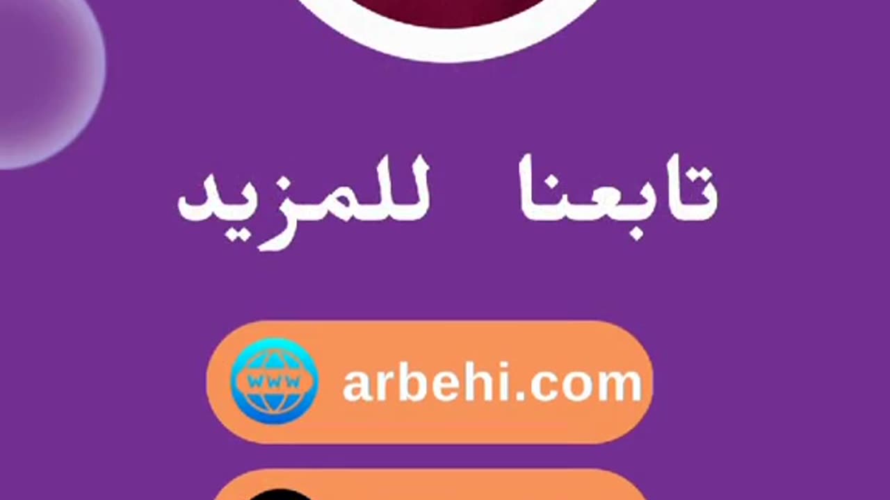 #افضل مواقع لربح عملات رقمية