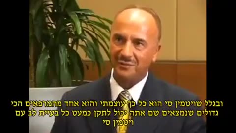 רופא שכדאי לשמוע מדבר על ריפוי סרטן