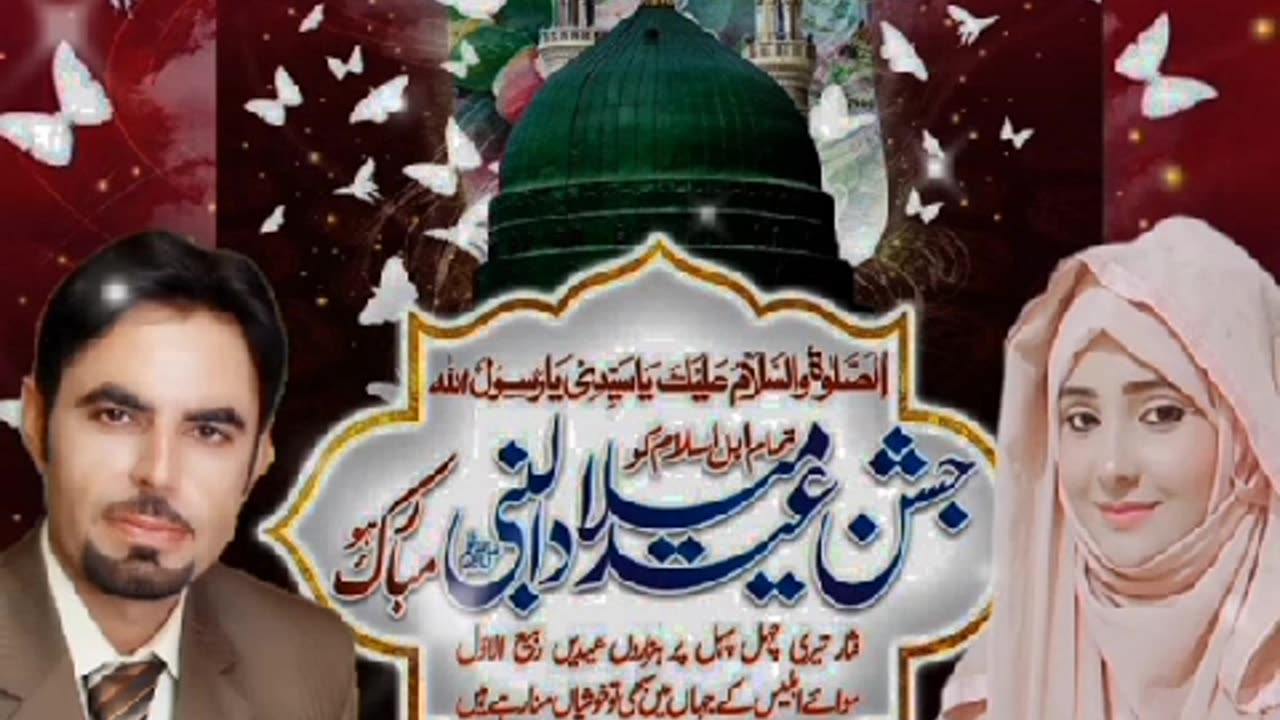 Naat Sharif Status by Shaista Adil | The Door Of Islam