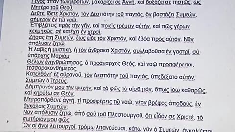 Megalinaria 2 February