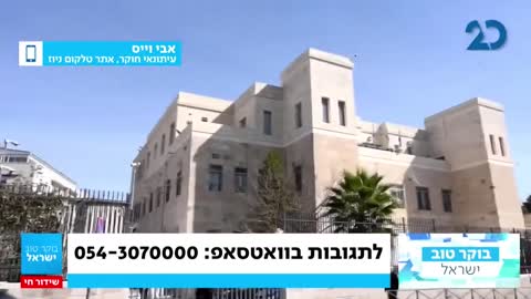 אבי וייס בחשיפות שאפילו המגישים נדהמו מהם וקראו לחשיפות הללו_סיפורים מפחידים,שיטות מאפייה,לא ייאמן.