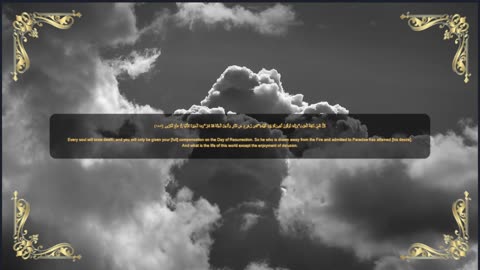 Very Beautiful Recitation QuranVery Beautiful Recitation Quran