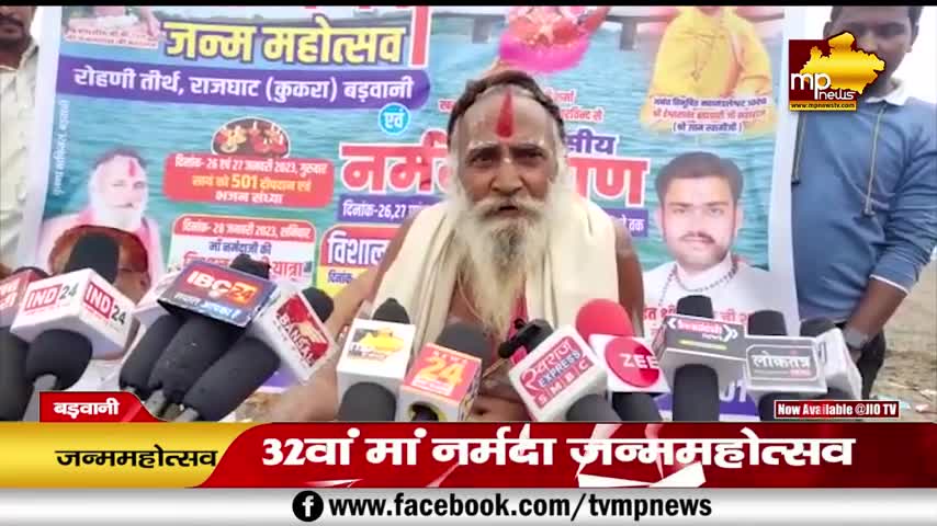 मां नर्मदा जन्मोउत्सव की भव्य तैयारी, ध्वज स्थापना के साथ हुई शुरुआत! MP NEWS