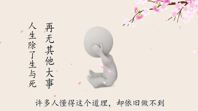 哈佛教授用一杯水告诉你的人生哲理:生死之外無大事,放得下過去,才能直面未來