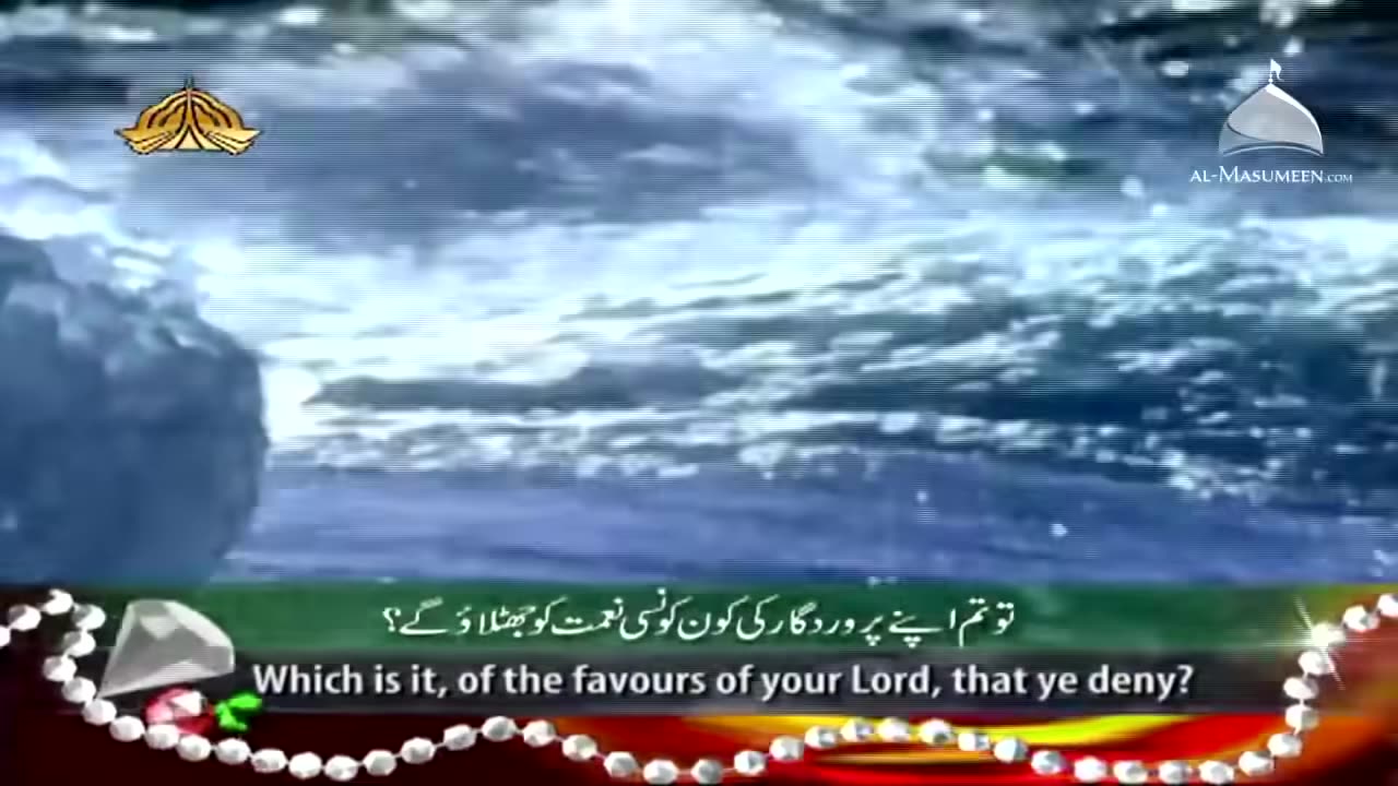 Surah Rahman - Beautiful and Heart trembling Quran recitation by Syed Sadaqat Ali