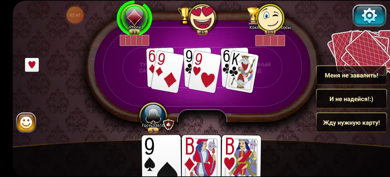 How to play DURAKA! Card Games Fool - Playing the Fool Game Rules - Playing Cards