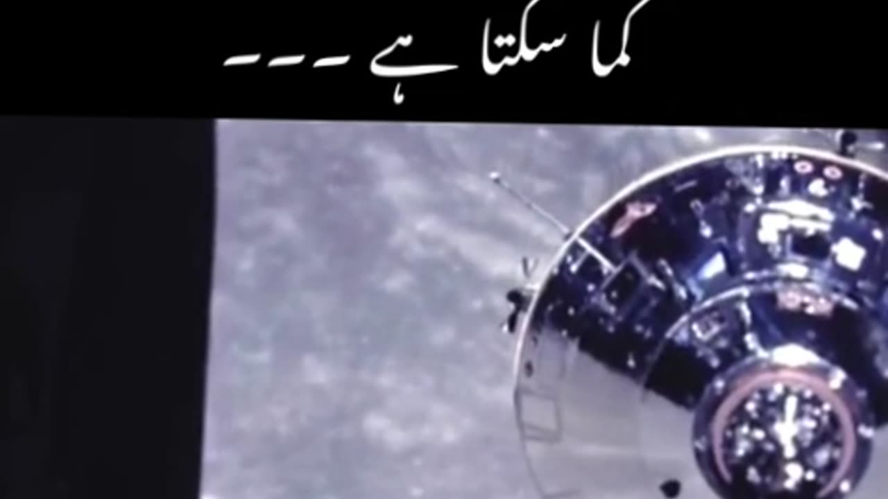 India ka chandaryal 3 mission