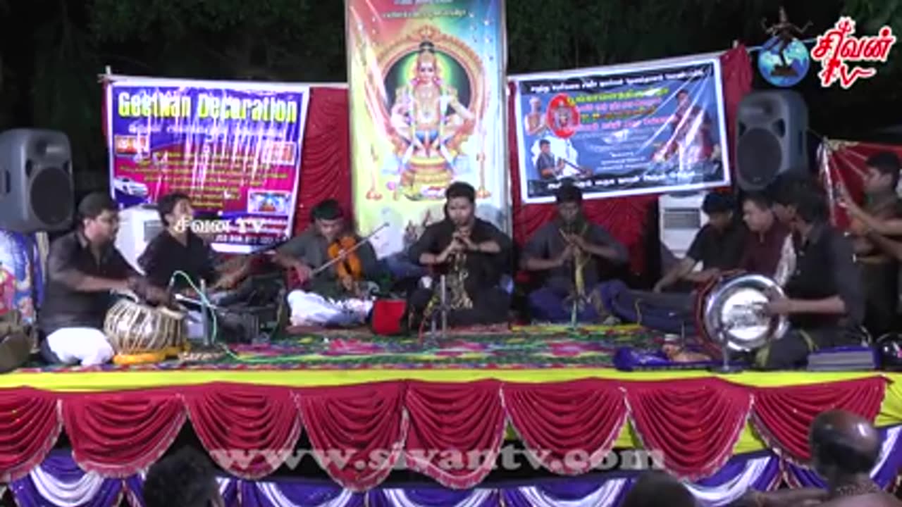 Ayyappa Instrumental Song