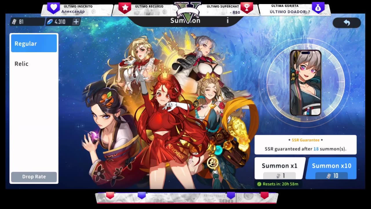 Test 01 - Starting playing Soul Ark (android)