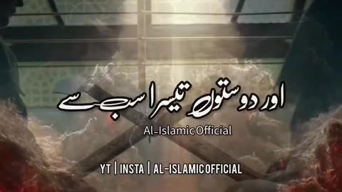 Fajar ki Namaz Ada Karne ke 6 Sabse Bade Fayde - Urdu Status Islamic Whatsapp Status