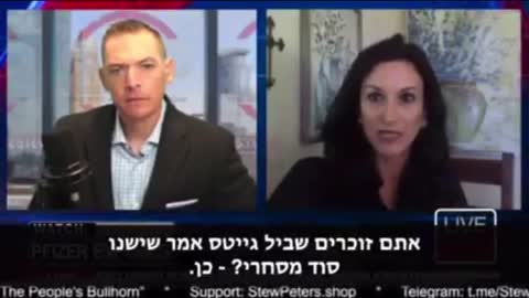 Graphene oxide, listen to her she used to work for Pfizer