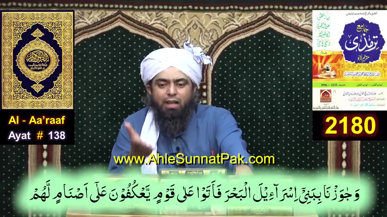 DHRUV RATHEE | ENGINEER MUHAMMAD ALI MIRZA | LECTURE | ISLAM |