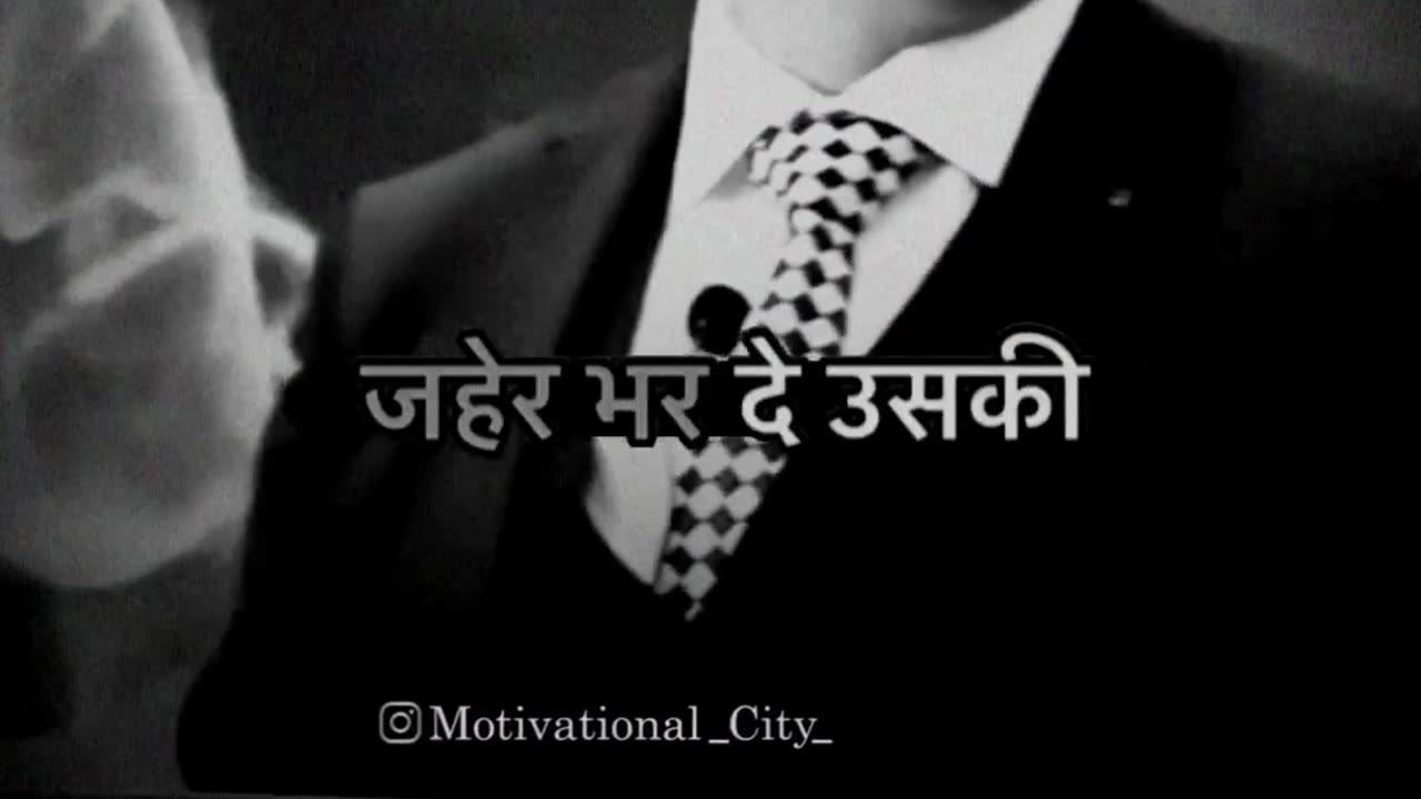 Koi kann main jehar bhar de to ilaz nahi hain
