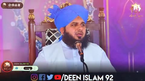 EMAAN KO MAZBOOT KARNAY KA TAREEQA