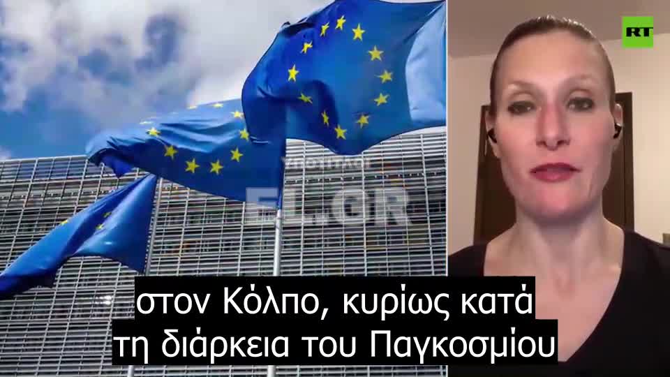 Αγώνας ενεργειακής επιβίωσης της Ευρώπης με πολιτικο-οικονομικές ανακατατάξεις και αναταράξεις