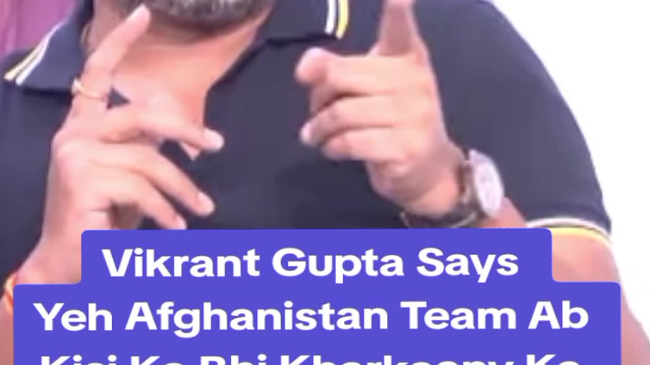 Vikrant Gupta Talk About Afghanistan Team Approach