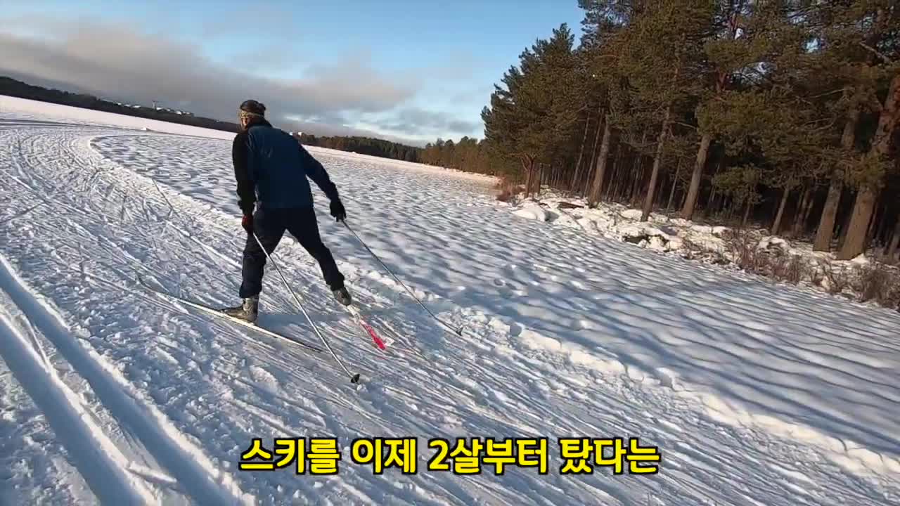 [북유럽] 도전! 크로스컨트리 스키 (호수 한 바퀴 6km에 도전하다)