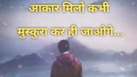 My Motivation in Hindi