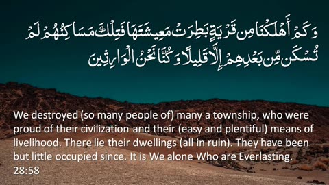 The Holy Quran - Surah 28. Al-Qasas (The Stories)