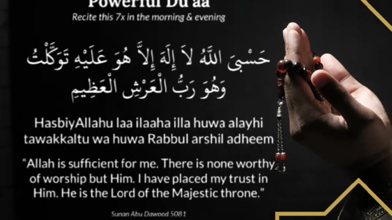 Recite Powerful Dua Daily