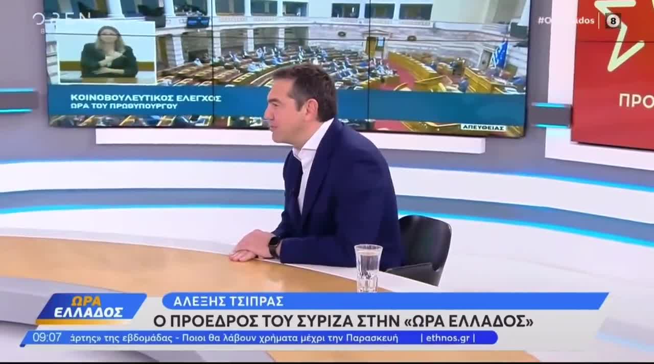 Τσιπρας: «Ζηλεύω το Βέλγιο.Εκει οι θεσμοί λειτουργούν>>