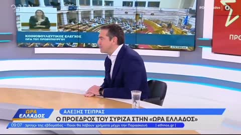 Τσιπρας: «Ζηλεύω το Βέλγιο.Εκει οι θεσμοί λειτουργούν>>