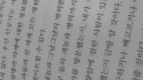 호모데우스2,유발하라리, 병사, 조종사, 공중드론, 컴퓨터체스, 자동차, 비의식적알고리즘,산업혁명,네트워크,꼭두각시로봇, 3d프린터,멸종위기,은행원,스마트폰,비행기티켓, 여행사직원