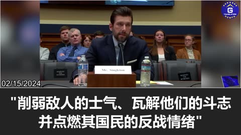 CCP is not only seeking access to our networks, but also positioning to compromise and control them