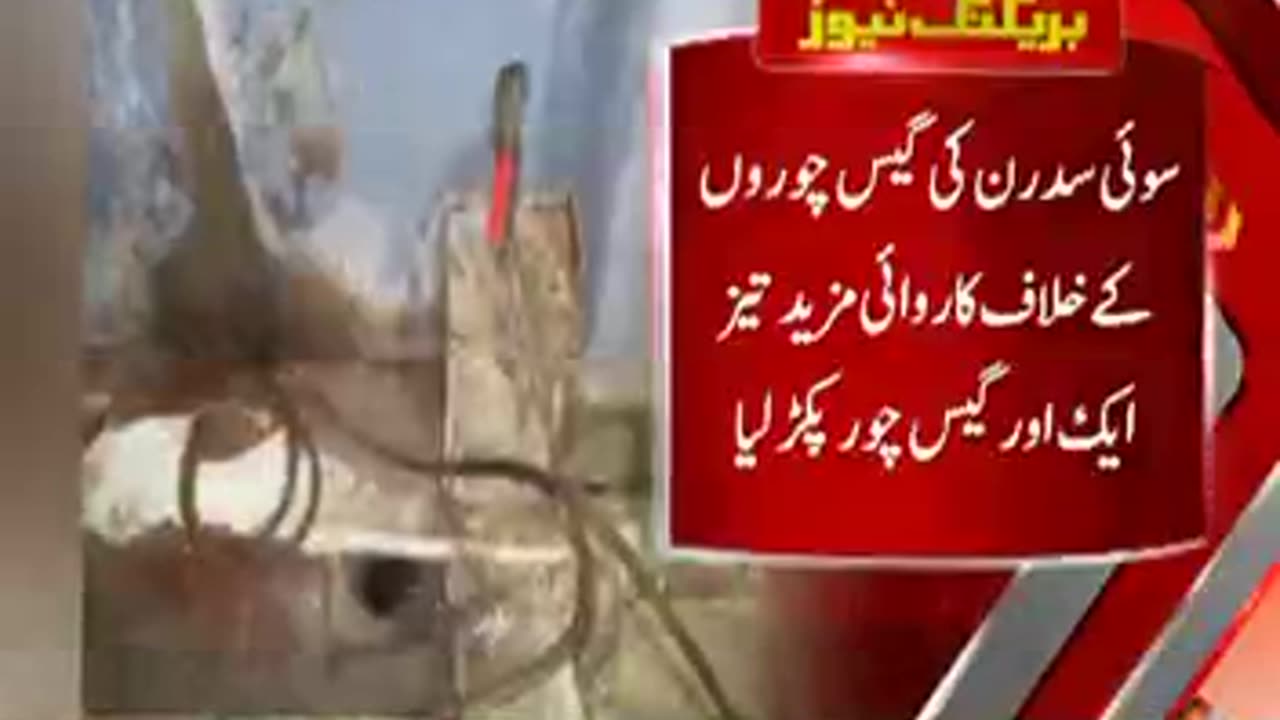 SSGC raid on Mashallah Banquet in Surjani Town, Karachi, gas stealing direct from main service line