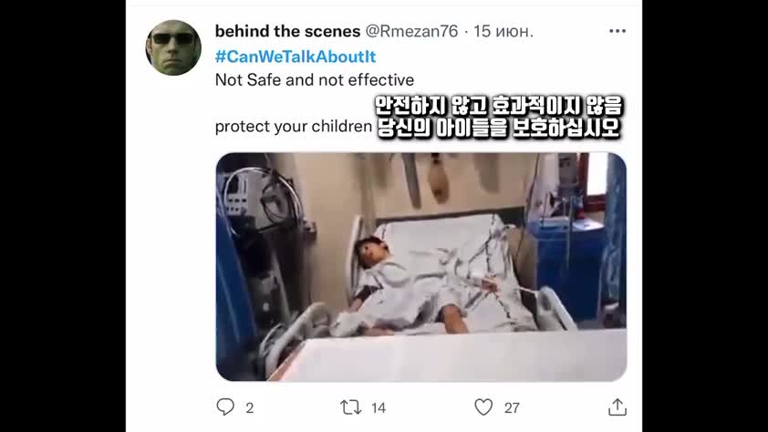 접종증상(떨림)