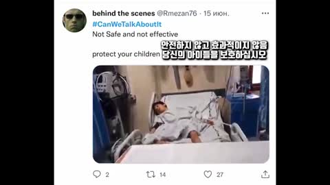 접종증상(떨림)