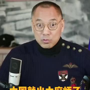 20210128文贵先生直播： #盘古、 #裕达。