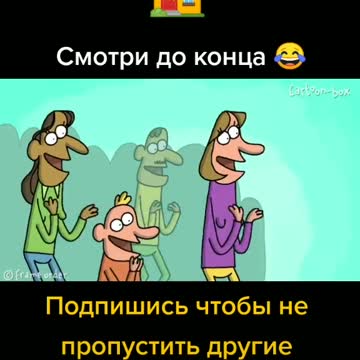 Добро пожаловать в дом🚀 👨‍🚀