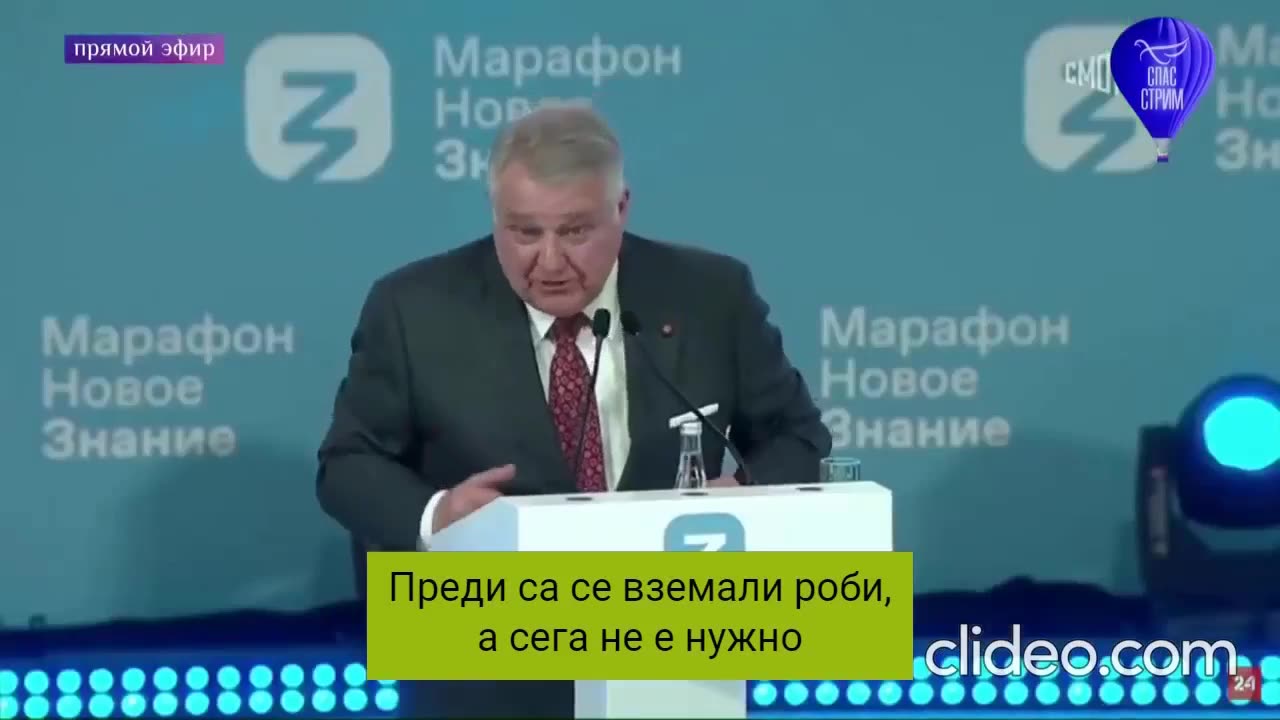 "Телефоните" не са това, което мислите