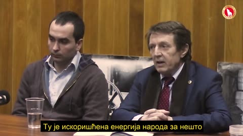 Срб и Ја Душан Дунђер; ОД КАДА СЕ СПРОВОДИ ЗАВЕРА?