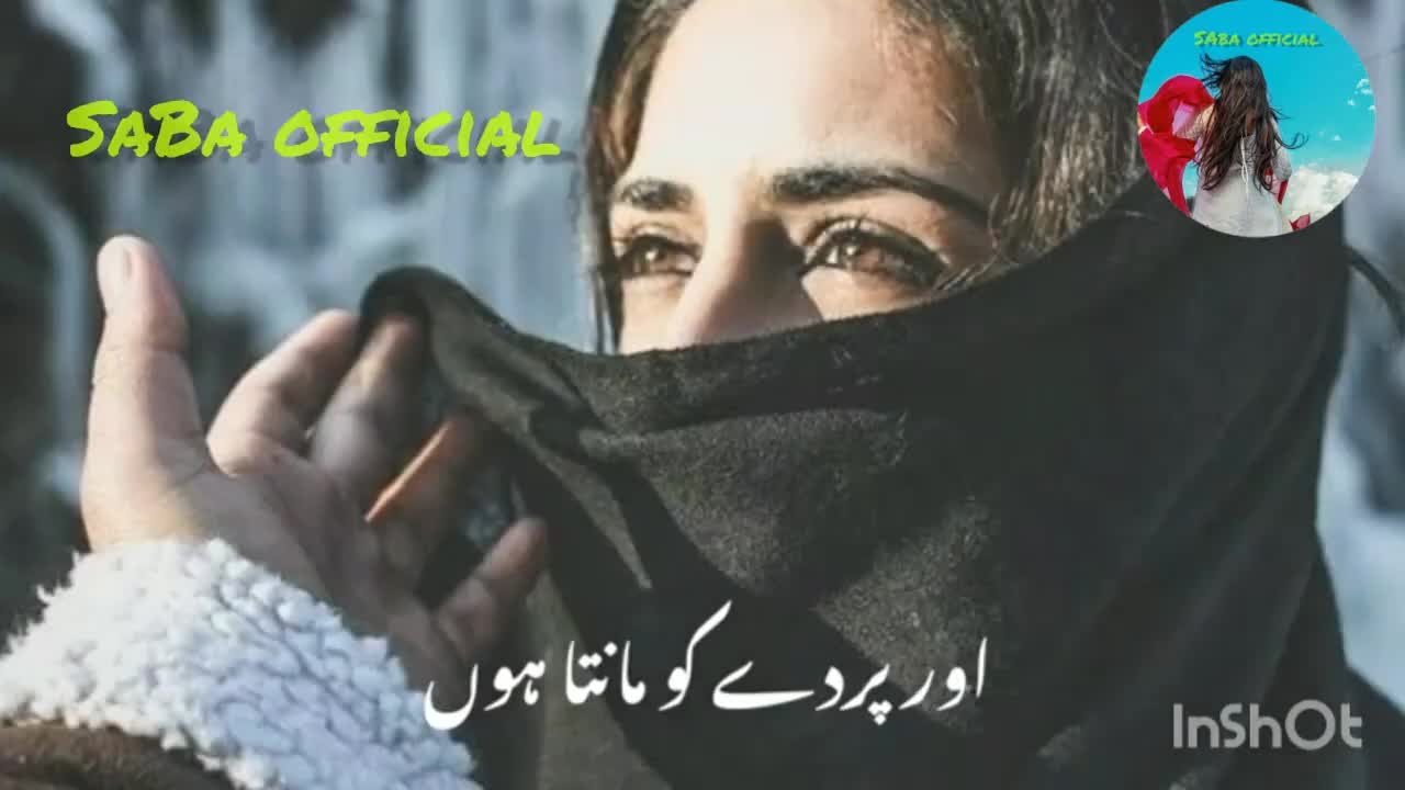 har parda parda nahi hta // urdu shayari #hearttouchinglines