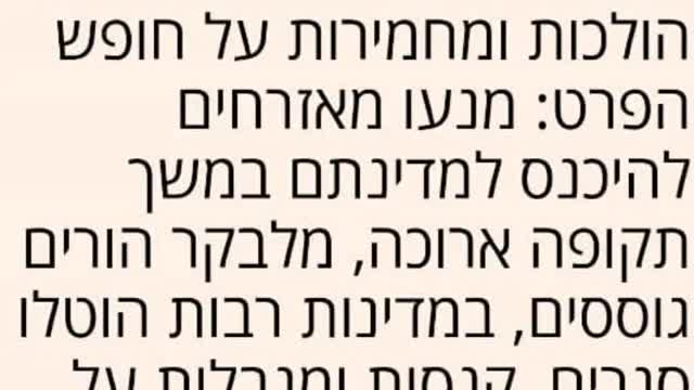 מעלימים את המזומן
