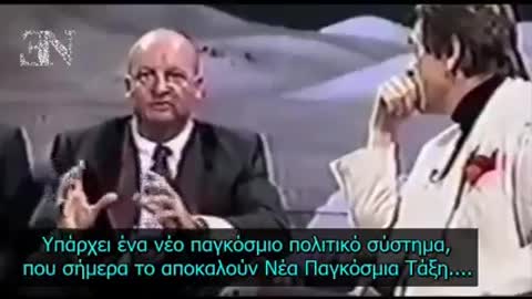 Το Πλάνο (1970)