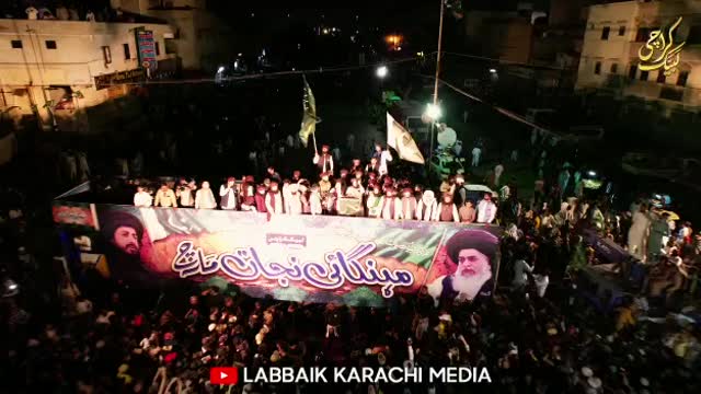 ظالموں کے پیچھے چلنے کا انجام