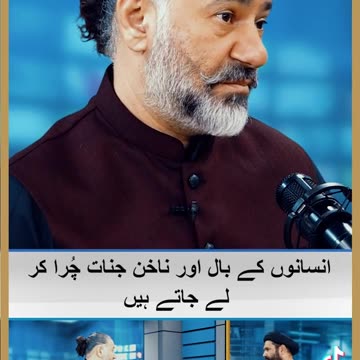 Must listen.. Jin effect on human 2023