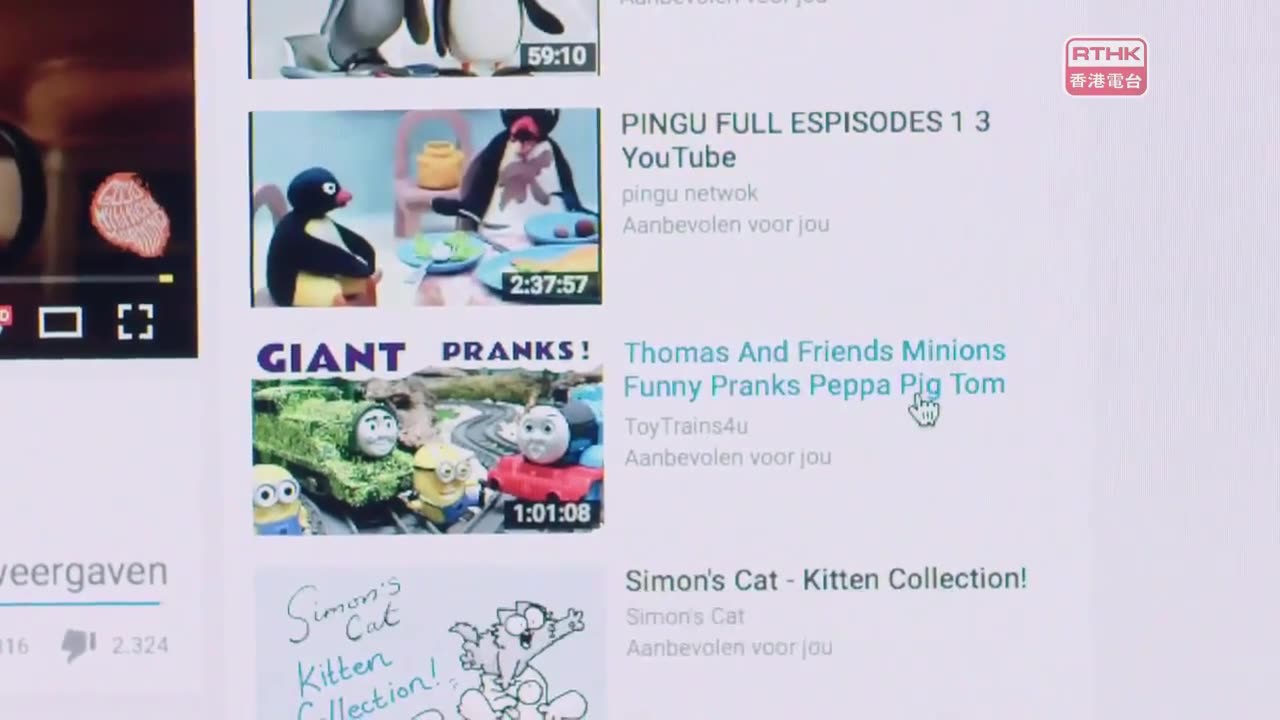 《危機潛藏》：網路成癮